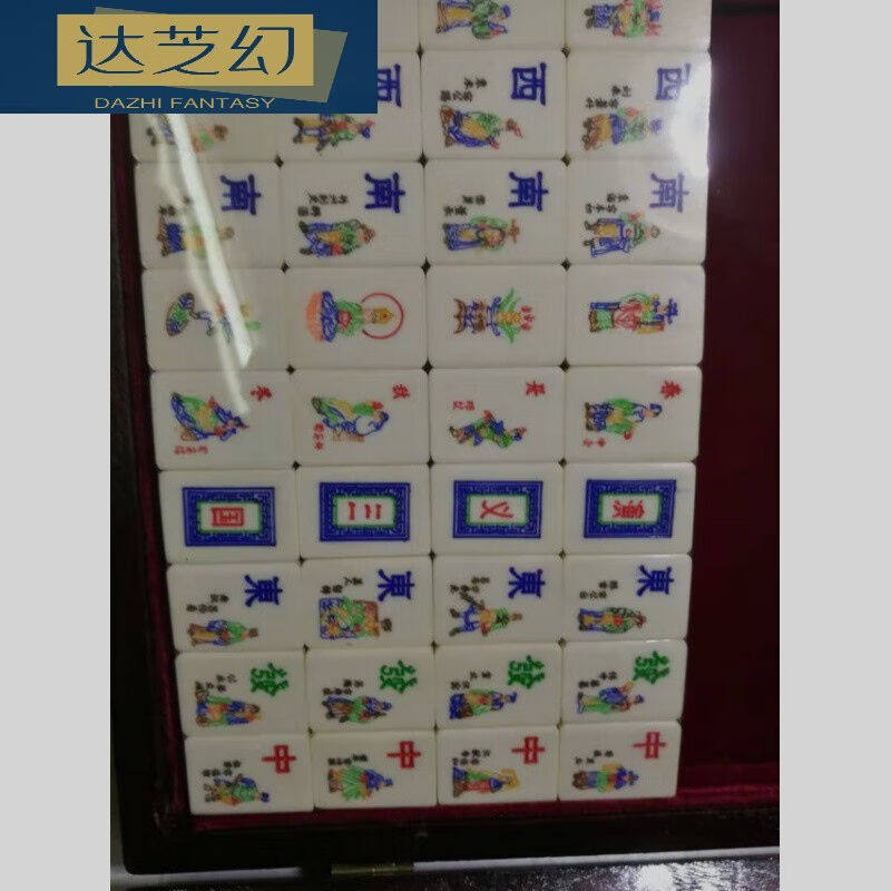 达芝幻竹骨麻将手搓麻将家用麻将复古仿旧仿古仿民国麻将牌牛骨12