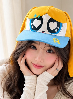 黄色兔耳爱心大眼萌系棒球帽女