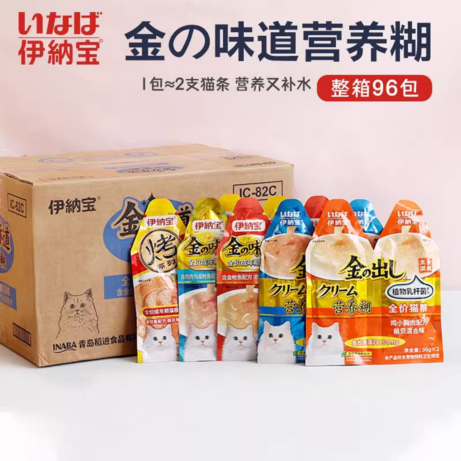 伊纳宝营养糊整箱猫条宠物鸡肉妙鲜湿粮包美味猫罐头成猫咪零食