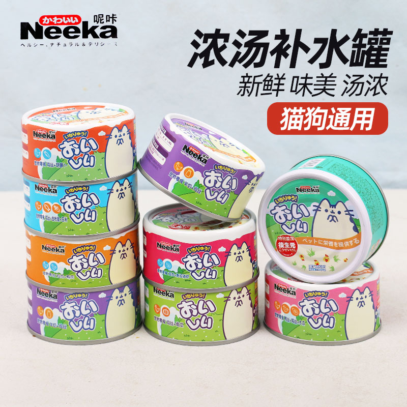 呢咔猫零食补水猫罐头图片