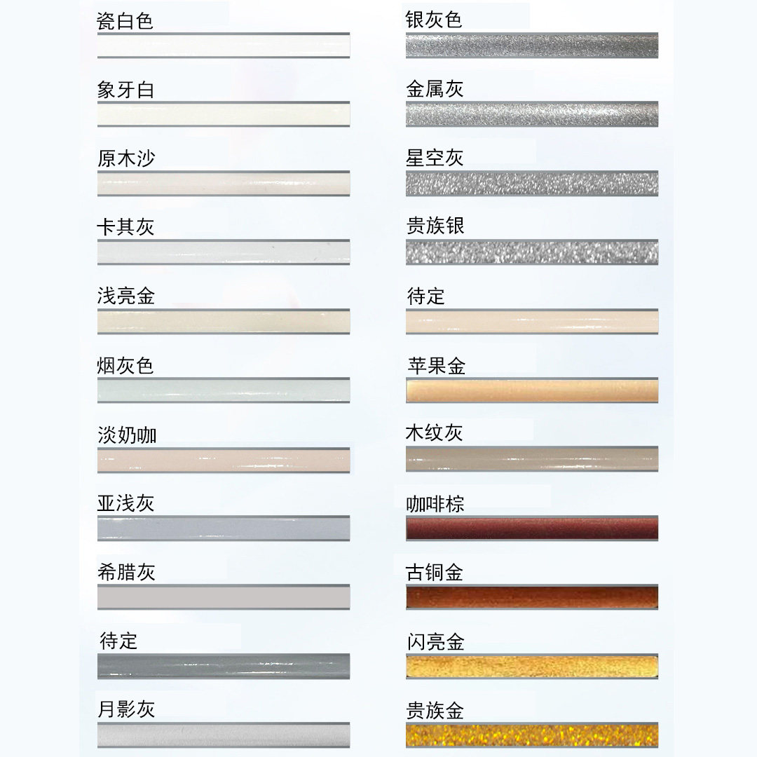 月影灰金属灰美缝剂星空灰奶油风