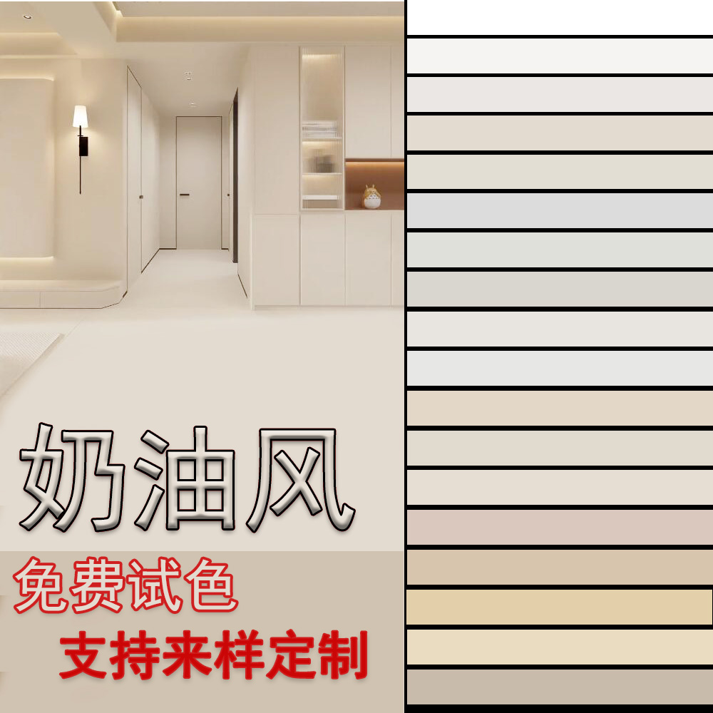 奶油风环氧彩砂美缝剂哑光柔光砖定制调色同色瓷砖地砖专用奶白黄