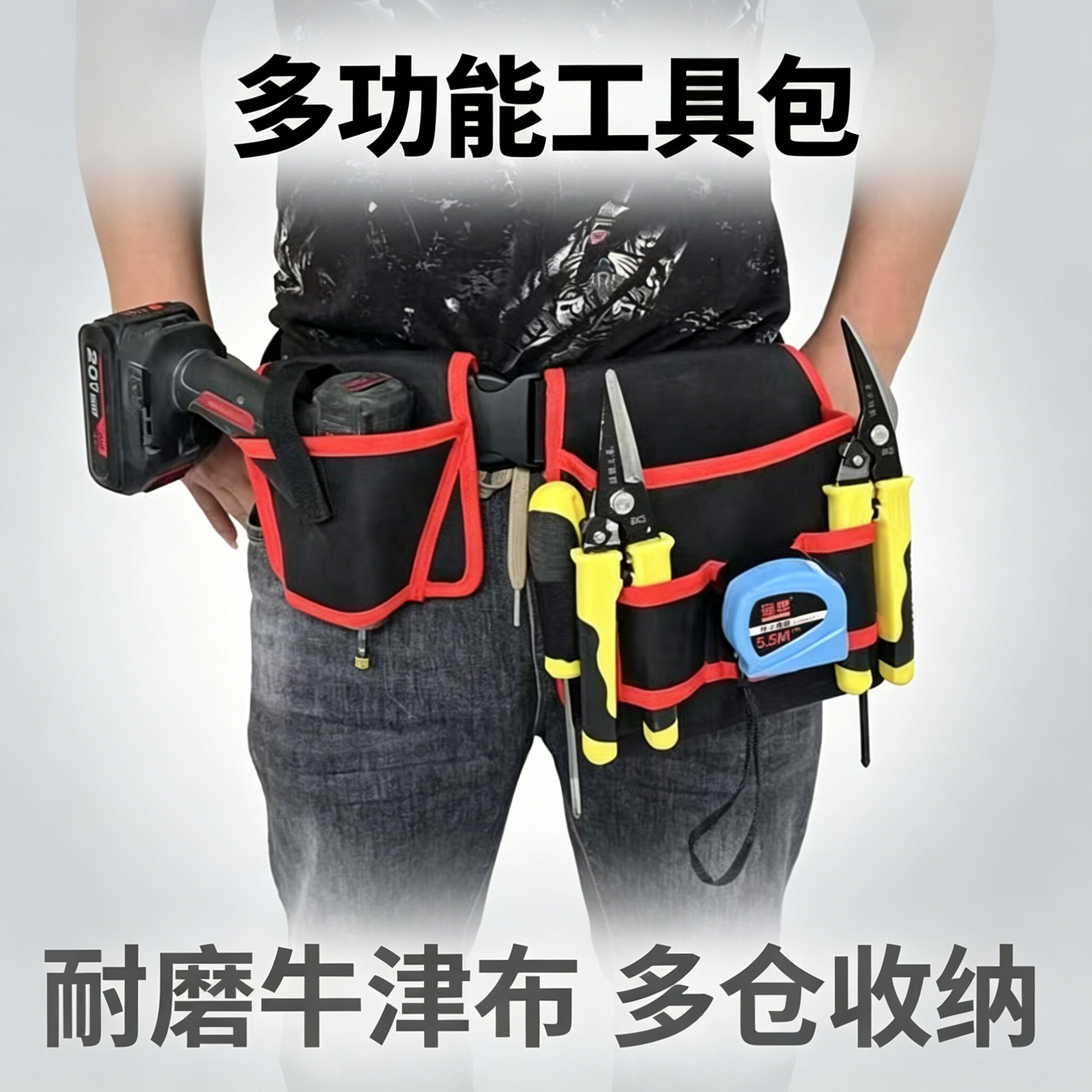 工具包五金工具建筑帆布袋电钻收纳包水电工工人专用工具腰包