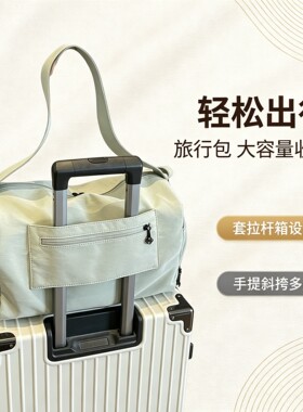 游泳包网红男包斜挎包洗澡百搭运动包女生防水包袋洗浴包旅行包