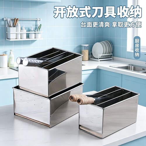 菜刀架放置架台面用品耐用刀座架置物架专用家用架子2026收纳架
