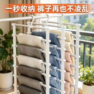 收纳架内置节省挂衣柜不锈钢可移动衣架创意多条云梯省空间裤架