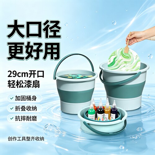 塑料盆手提大水桶大容量颜料工具塑料桶加厚手工储水学生专用桶