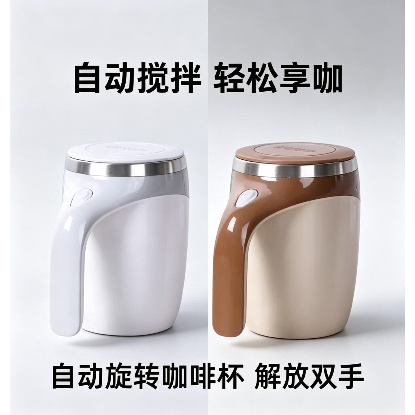 摇杯杯子外带蛋白质粉神器随行杯搅拌杯专用便捷充电款女生豆浆杯