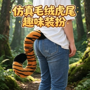 头饰演出幼儿园装扮仿真长颈鹿儿童爪子可爱游戏捉迷藏狮子尾巴