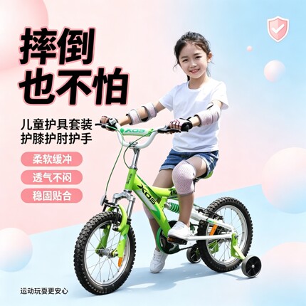 手套跑步防摔学生溜冰专用跳舞护具防撞舞蹈户外缓冲宝宝护套