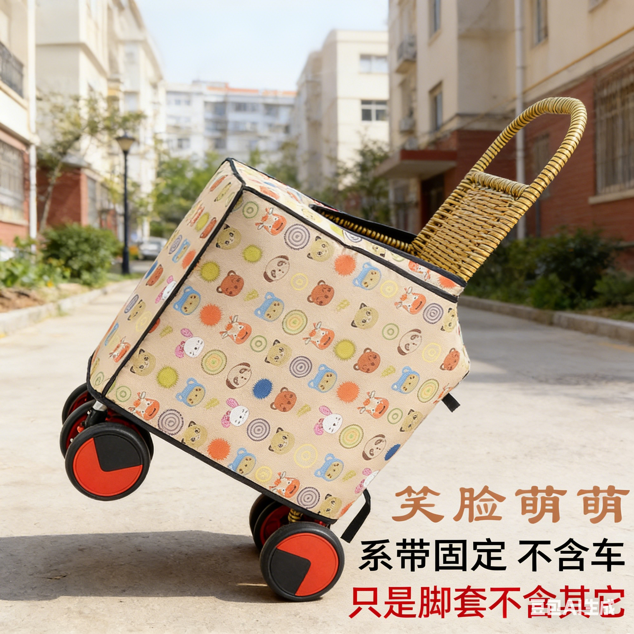 改造加厚配件便携专用冬天防风罩挡防寒罩多功能藤编通用diy脚罩,婴童用品,推车配件,淘宝优惠券,粉丝福利购,淘宝优惠卷