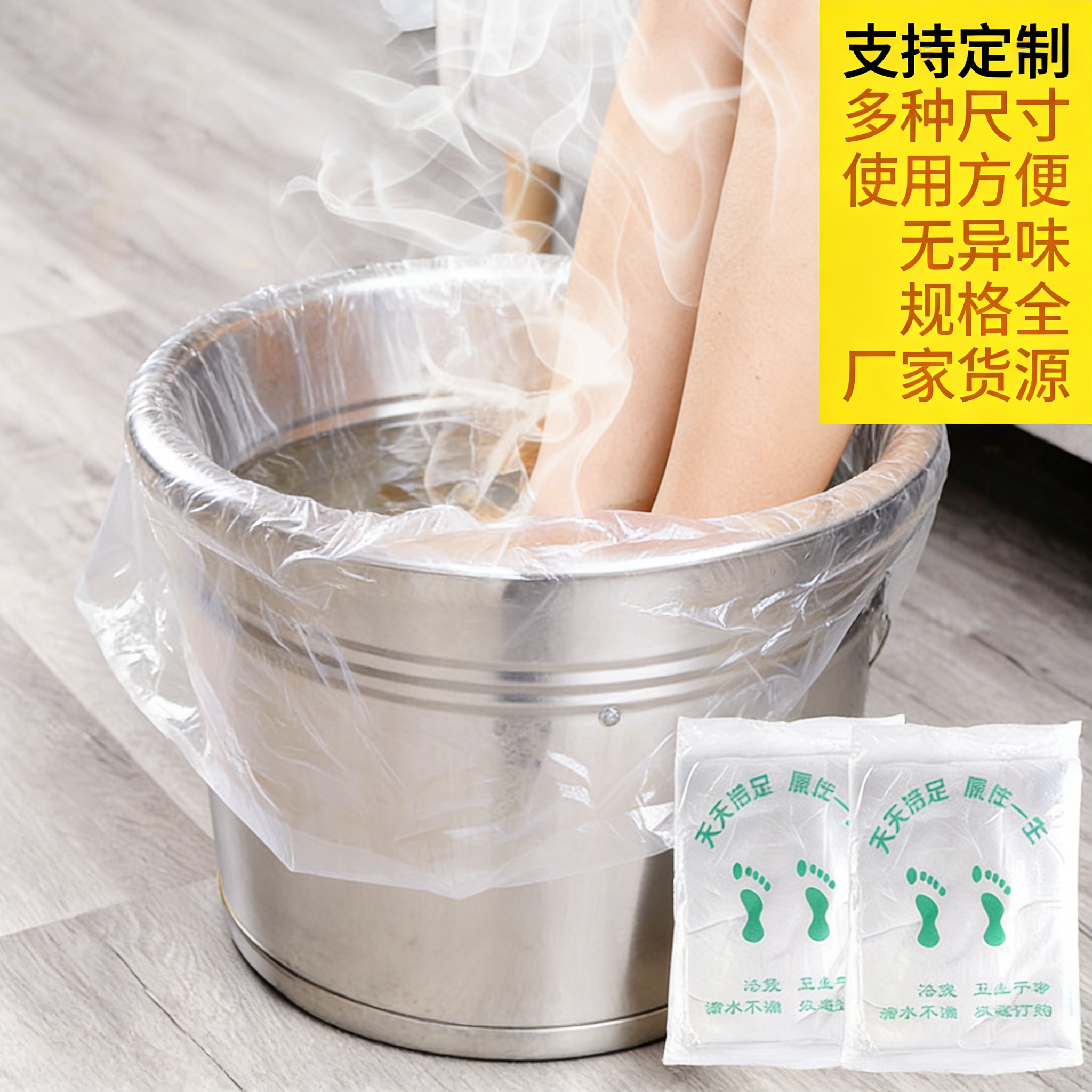 加厚旅行便携耐高温水盆沐足袋洗脚袋足浴袋可折叠过小腿神器PE泡,家庭/个人清洁工具,泡脚袋,淘宝优惠券,粉丝福利购,淘宝优惠卷