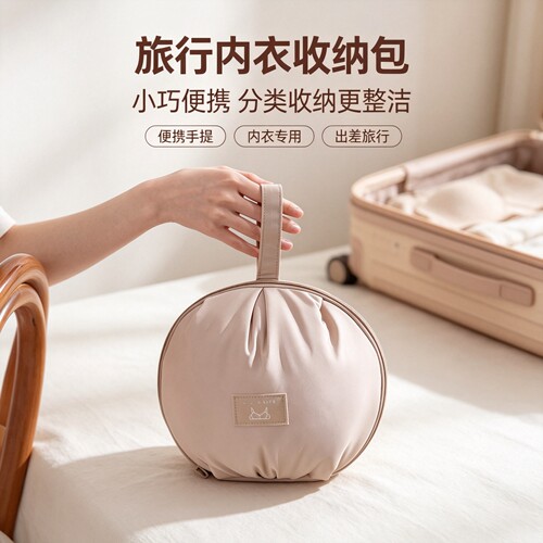 分装包贝壳整理多功能神器轻便型收纳包袜子专用旅行分区文胸包