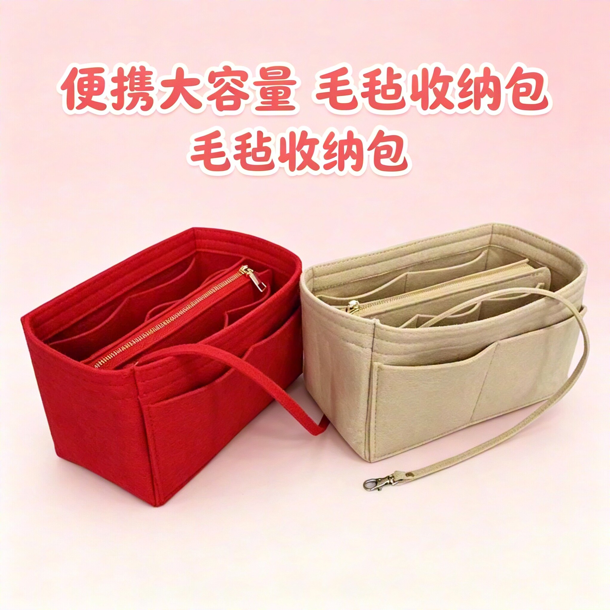 整理包收纳包背包笔记本书包分隔层毛毡包水桶包大容量旅行包中包