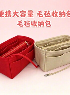 整理包收纳包背包笔记本书包分隔层毛毡包水桶包大容量旅行包中包