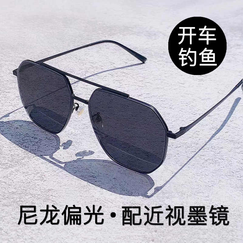 太阳镜男开车驾驶钓鱼偏光近视墨镜配度数双梁飞行员防紫外线镜框