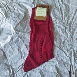 七八十年代的锦纶提花中筒丝袜22码数的百货积压库存老锦纶一双装