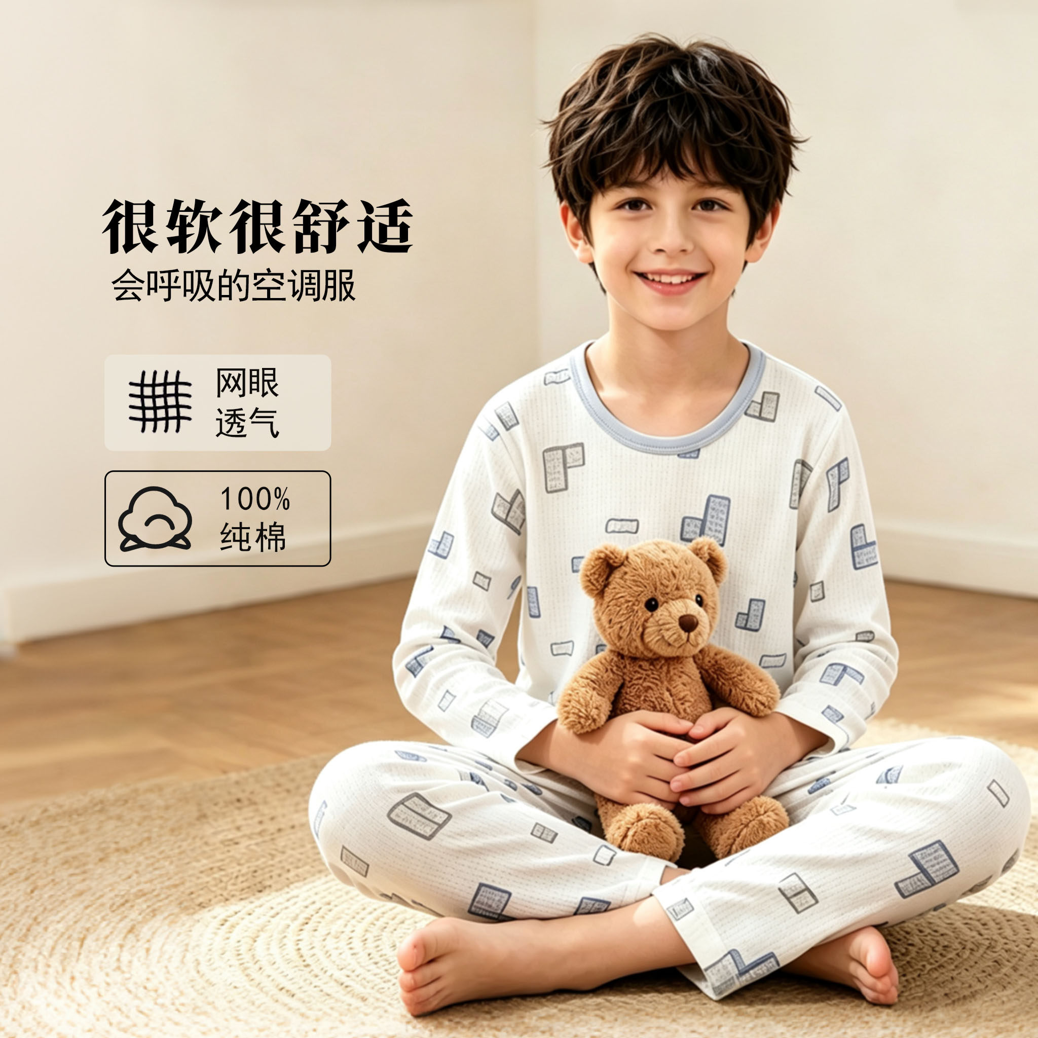 儿童全棉睡衣薄款夏季男童女童家居服套装长袖宝宝小孩纯棉空调服