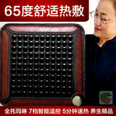 元 亨亿康托玛琳理疗坐垫65度加热椅垫男士 尿频夜尿妇科痔疮按摩垫