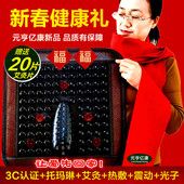 元 亨亿康托玛琳加热坐垫艾灸理疗45度靠背驱寒除湿前列腺妇科痔疮