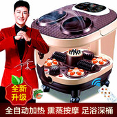 电动足浴盆自动加热泡脚盆过小腿深桶足底滚轮揉捏熏蒸养生足疗桶