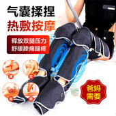 空气波腿部按摩仪电动气囊揉捏腿部放松通经络舒缓肌肉萎缩静脉曲
