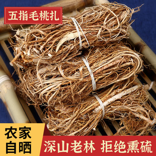 广东五指毛桃根扎茯苓茶中药材炖煲鸡汤料包五指毛桃段干货五爪龙