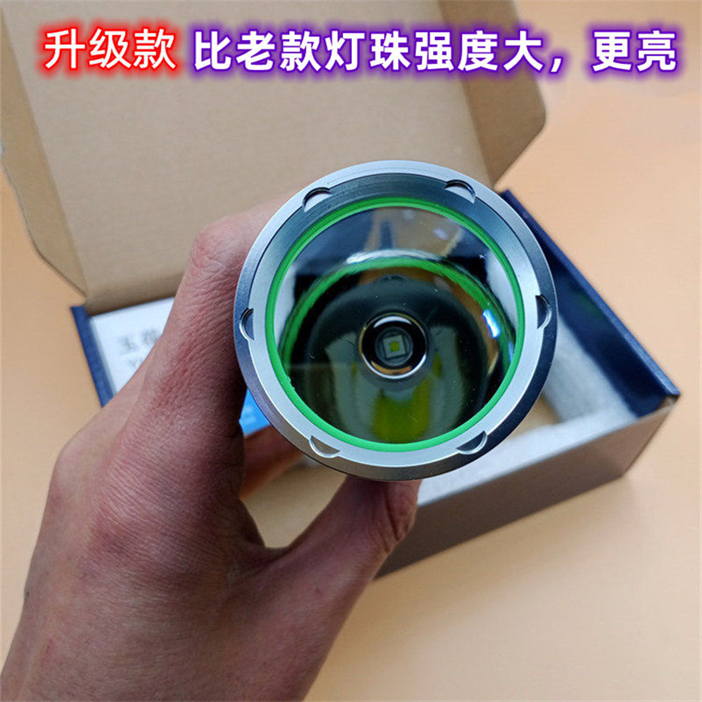 照明手电筒远射LED玉葆堂可充电