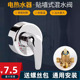 混水阀淋浴明装 通用于海尔美 电热水器开关阀冷热开关贴墙式 配件