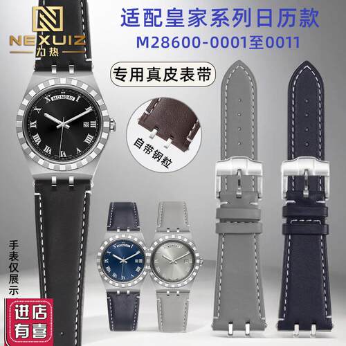 适配帝陀帝舵皇家系列M28600-0001/0011表盘41mm专用真皮表带