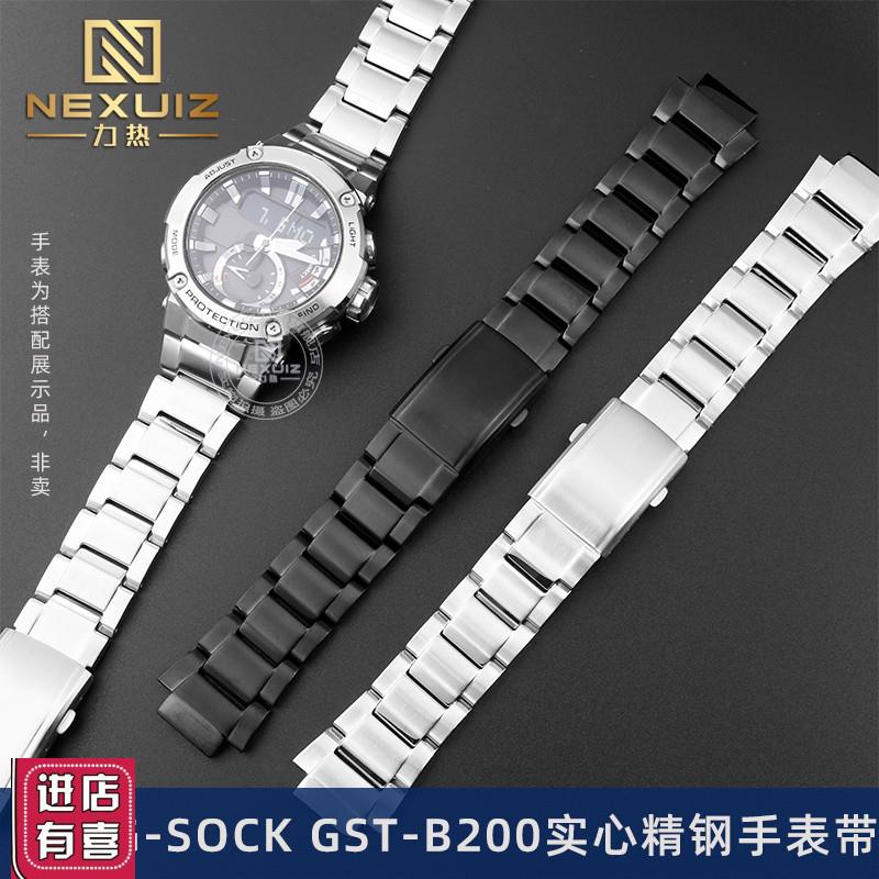 适配实心精钢手表链适配卡西欧G-shock GST-B200男表钢带表带凸口