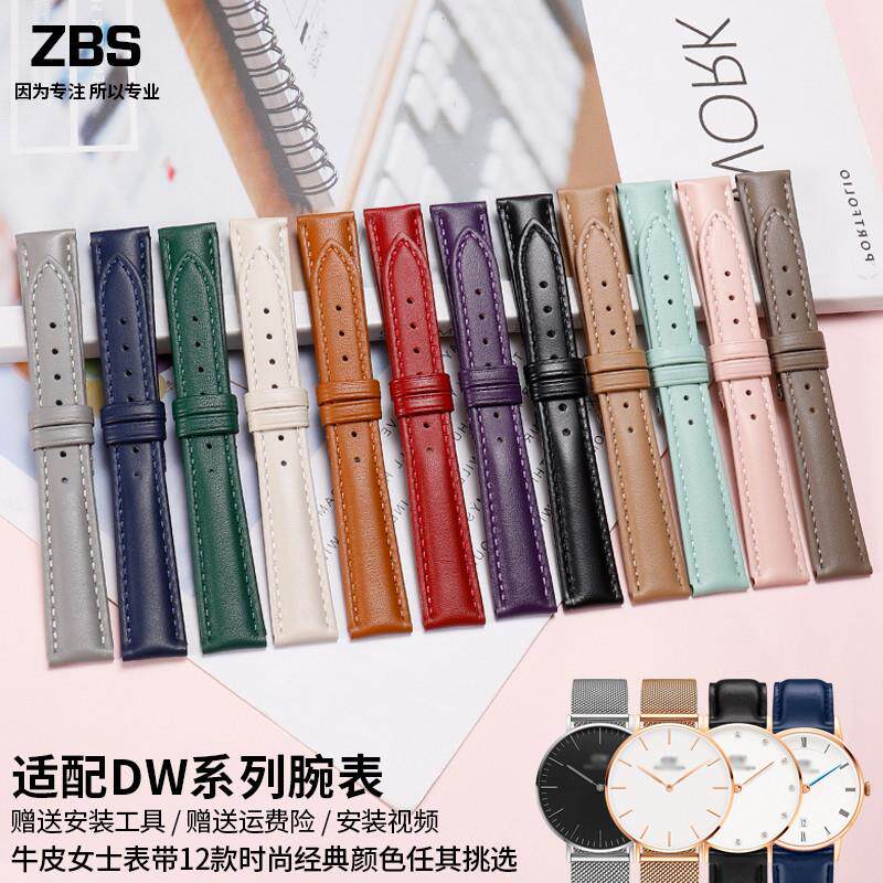 适配DW手表带真皮男女钢带丹尼尔惠灵顿米兰网带红色蓝色牛皮表带