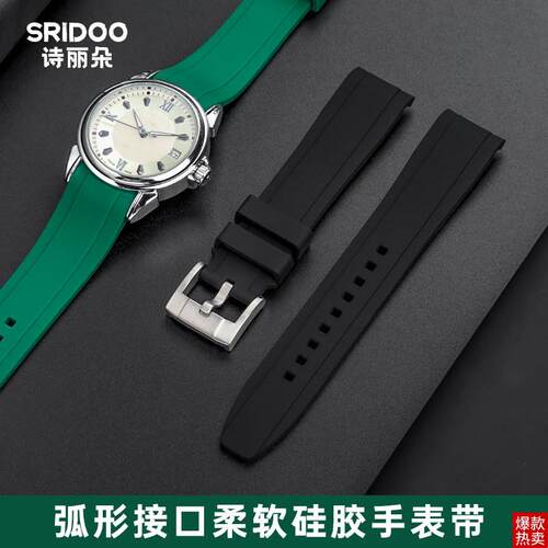 硅胶手表带适配精工seiko5浪琴西铁A城光动能CA0695弧口橡胶带22m