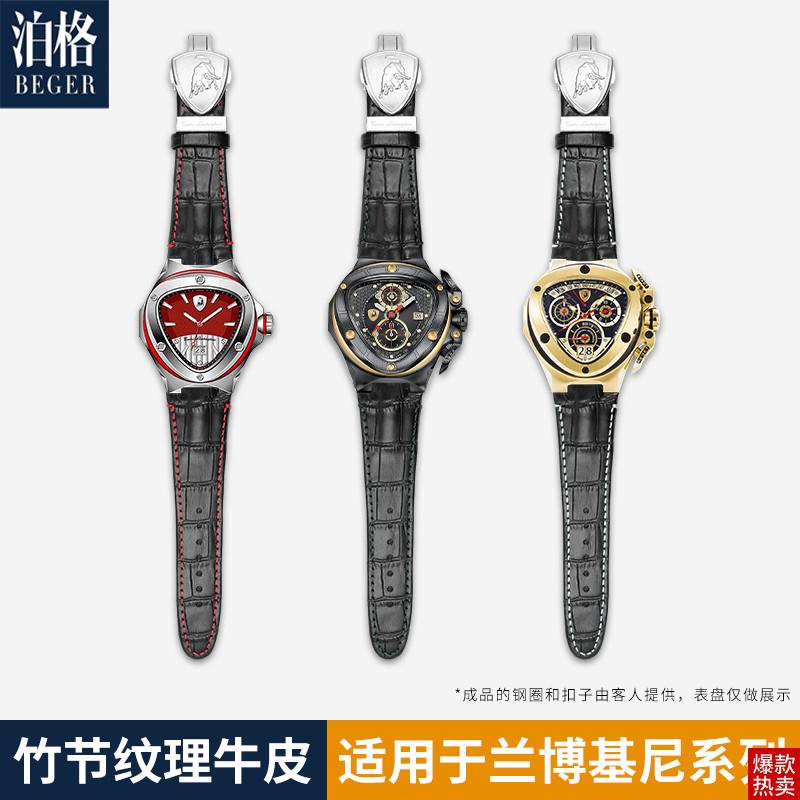 兰博基尼手表带男spyder3000系列真皮K表带凸接口定制表带26mm