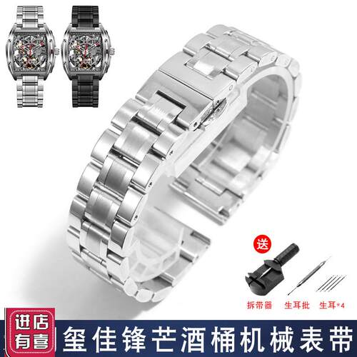 适配CIGA玺佳锋芒酒桶镂空男方形机械表X U Z MY精钢手表带22mm