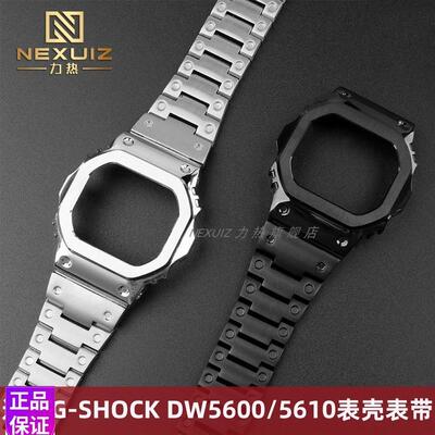 不锈钢表带适配卡西欧GSHOCK小方块DW560G0/5610GM-5600金属表壳