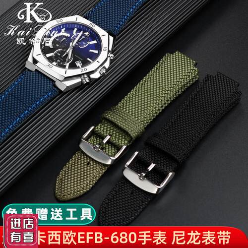 适配卡西欧海洋之心手表EFB-680 ECB-10D农家橡树尼龙帆布手