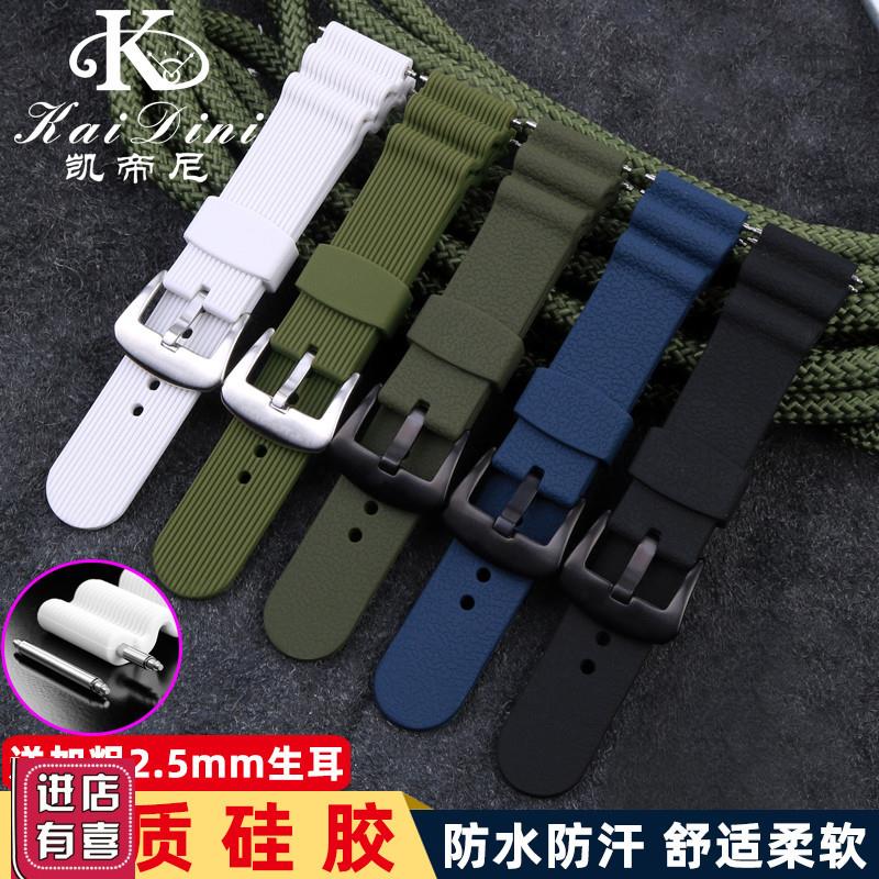 适配SEIKO表带精工PROSPEX罐头SNE545 547 537 541 535硅胶手表带