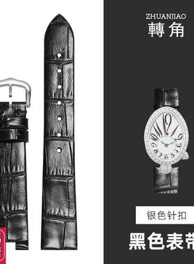 适配GEYA格雅皇后系列G70677L女表真皮表带76077凹口腕带手表