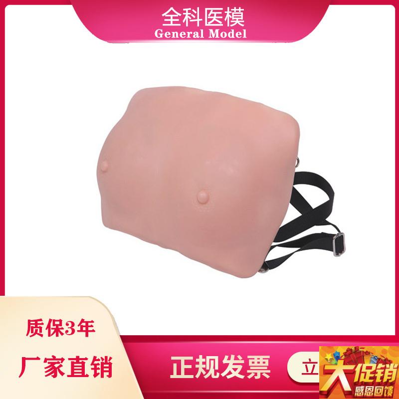 着装式乳房检查模型女性穿戴式人体乳K房检查训练自检护理模具