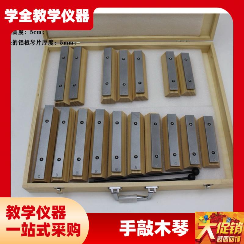 可定10音高端幼儿园音砖小木琴手E敲宝宝益智敲击音乐玩具早教