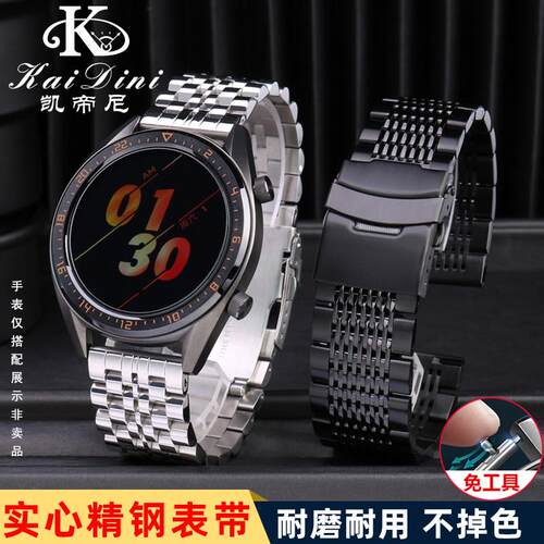 适配华为GT4手表带GT3pro精钢表链 北斗Astrolink系列TA600钢带22