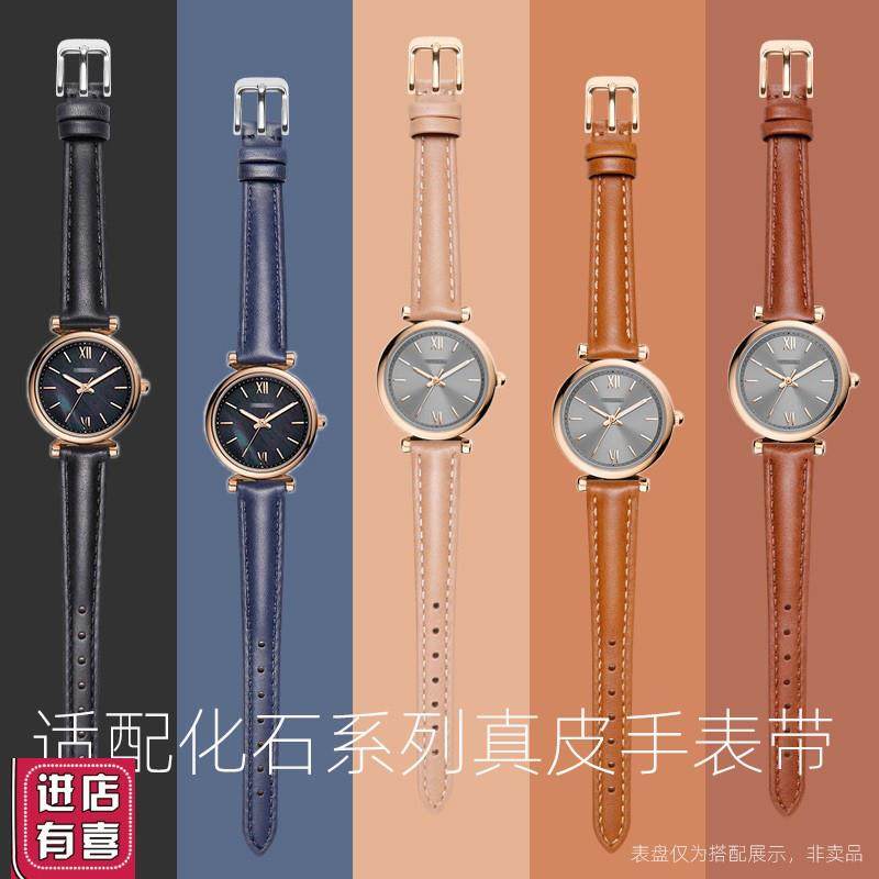 适配FOSSIL手表带女化石ES506x8ES4430BQ3502真皮表带141618mm
