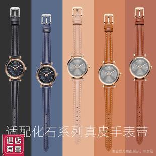 适配FOSSIL手表带女化石ES506x8ES4430BQ3502真皮表带141618mm