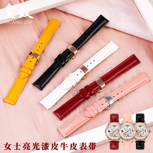适配芙丽飞亚达铁达时华为GT真皮女表链高光漆皮手表带12 W14 16m