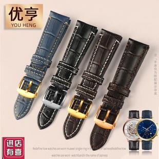 0372 1861男士 1892 1947 手表带22mm 1893 优亨适配阿玛尼AR1862n