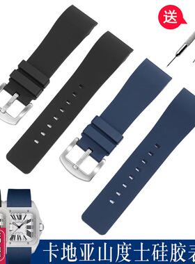 适配卡地亚山度i士橡胶表带男女Santos100桑托斯硅胶表链腕带替换