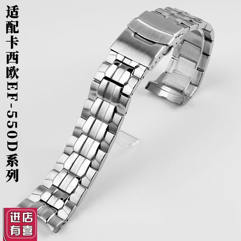 实心不锈钢表带适配卡西欧EF-550钢带5147防水硅胶手表带2.2mm表