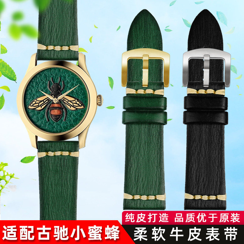 复古绿色真皮表带代j用GUCCIGUCCI小蜜蜂YA1264065柔软牛皮表带20
