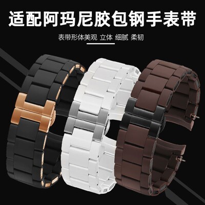 适配阿玛尼表链AR5889/5890/5905/5920橡胶包钢手表带2V0 23MM男